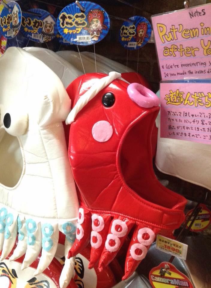dejta japan bil